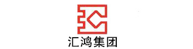 環(huán)氧地坪，水性地坪專(zhuān)家 - 江蘇匯鴻國(guó)際集團(tuán)