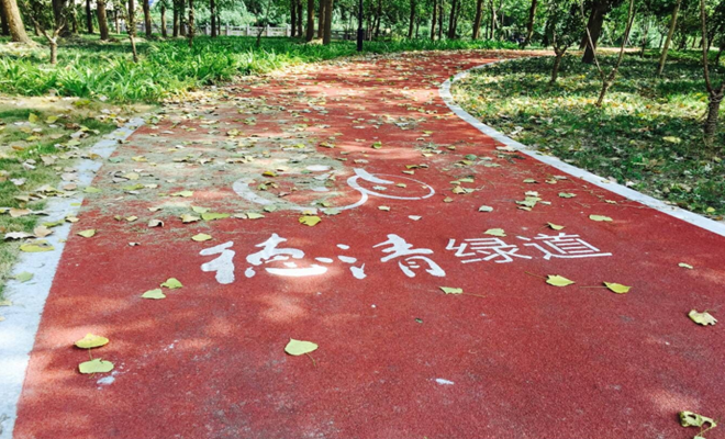 環(huán)氧地坪漆，水性地坪漆，地坪工程案例 - 浙江德清綠道，防滑健身步道工程！