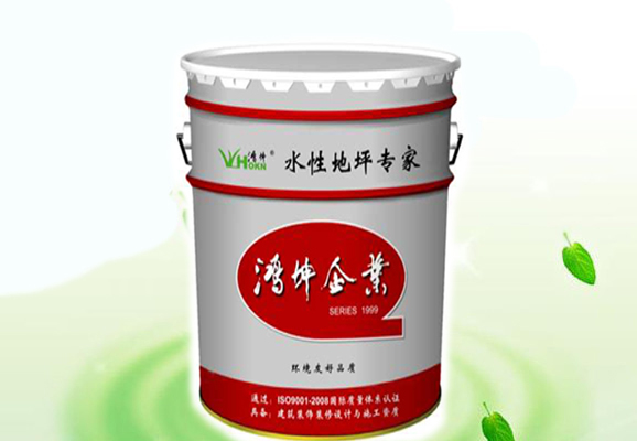 A級防火地坪-環(huán)氧地坪漆，水性地坪漆!