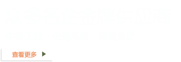 環(huán)氧地坪漆，水性地坪漆，蘇州地坪施工 - 服務眾多名企,地坪漆_環(huán)氧地坪_耐磨地坪_防靜電地坪_地坪材料_水性聚氨酯地坪漆_樹脂砂漿地坪漆_水性地坪