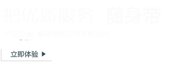環(huán)氧地坪漆，水性地坪漆，蘇州地坪施工 - 支持手機訪問