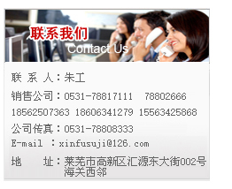 環(huán)氧樹(shù)脂自流平型地坪客服